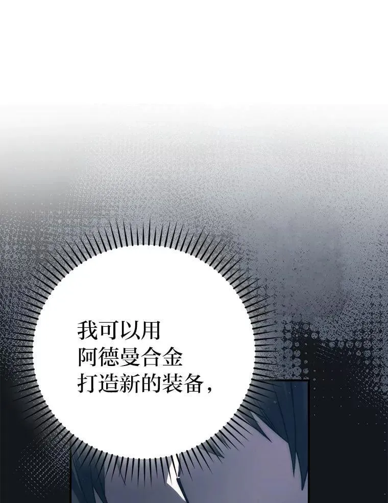 76.是奖还是雷 第83页