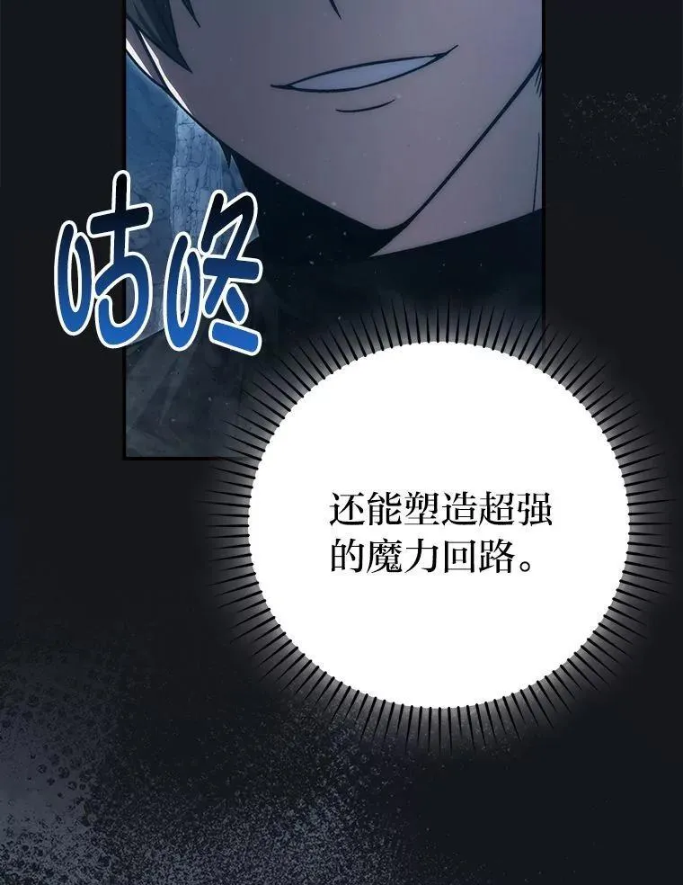 76.是奖还是雷 第84页