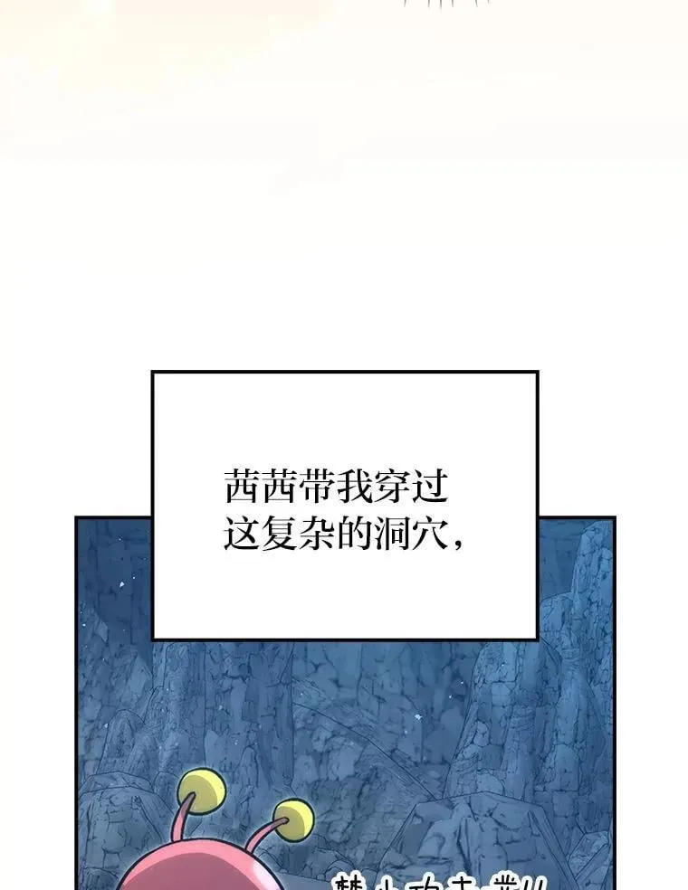 76.是奖还是雷 第91页