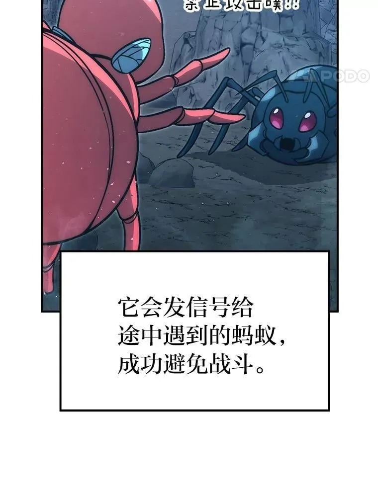 76.是奖还是雷 第92页