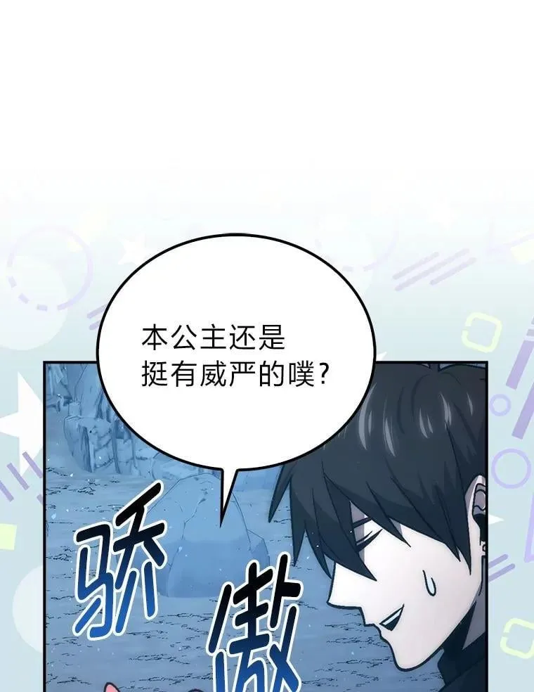 76.是奖还是雷 第93页