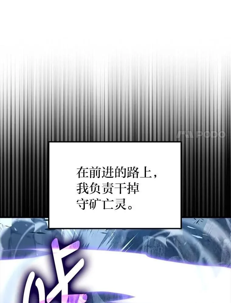 76.是奖还是雷 第95页