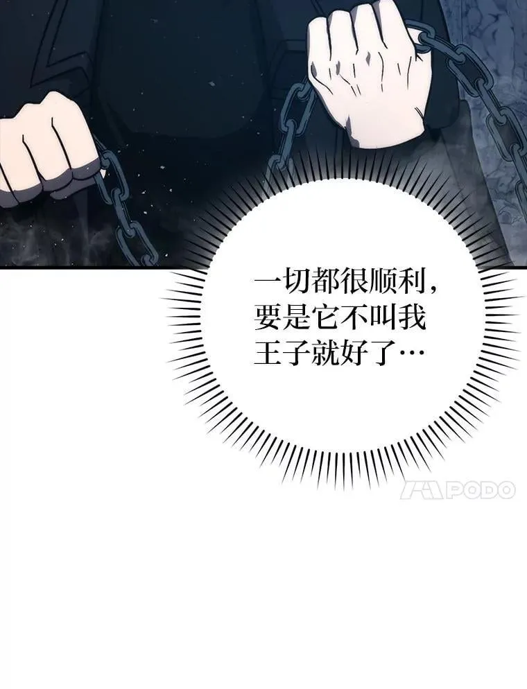 76.是奖还是雷 第98页