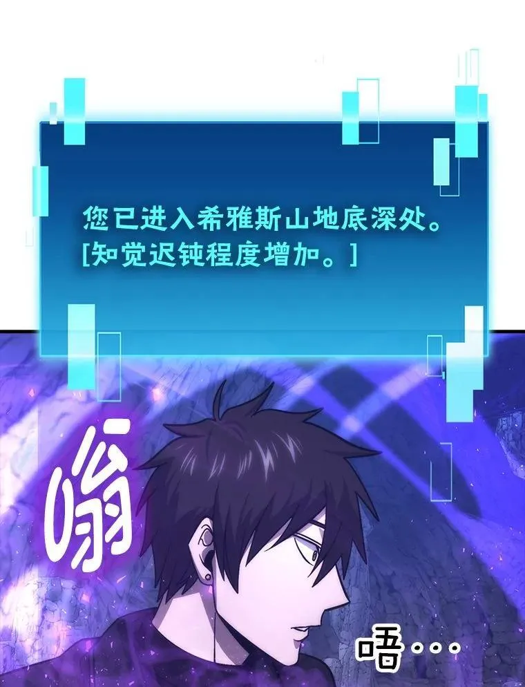 76.是奖还是雷 第99页
