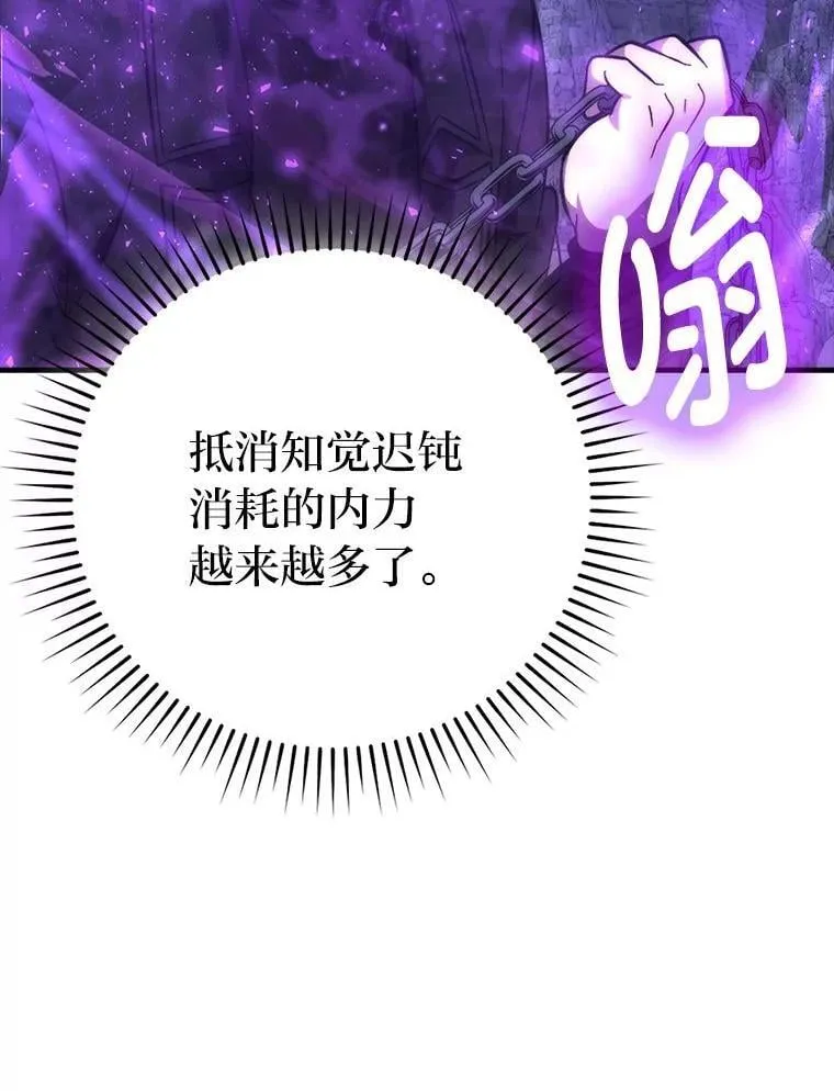 76.是奖还是雷 第100页