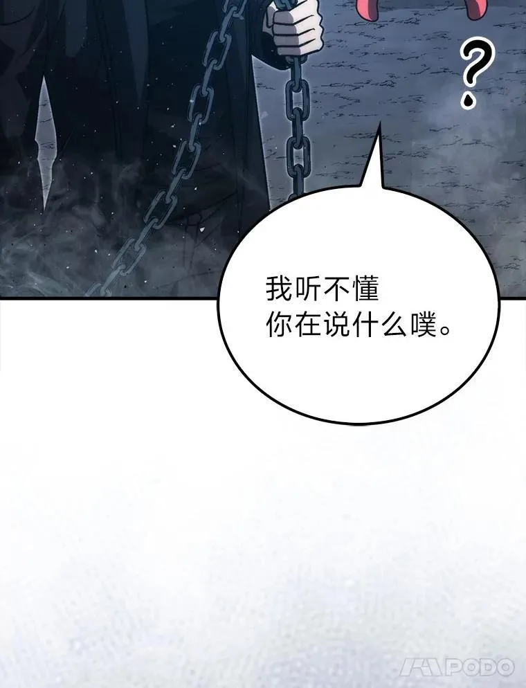 76.是奖还是雷 第102页