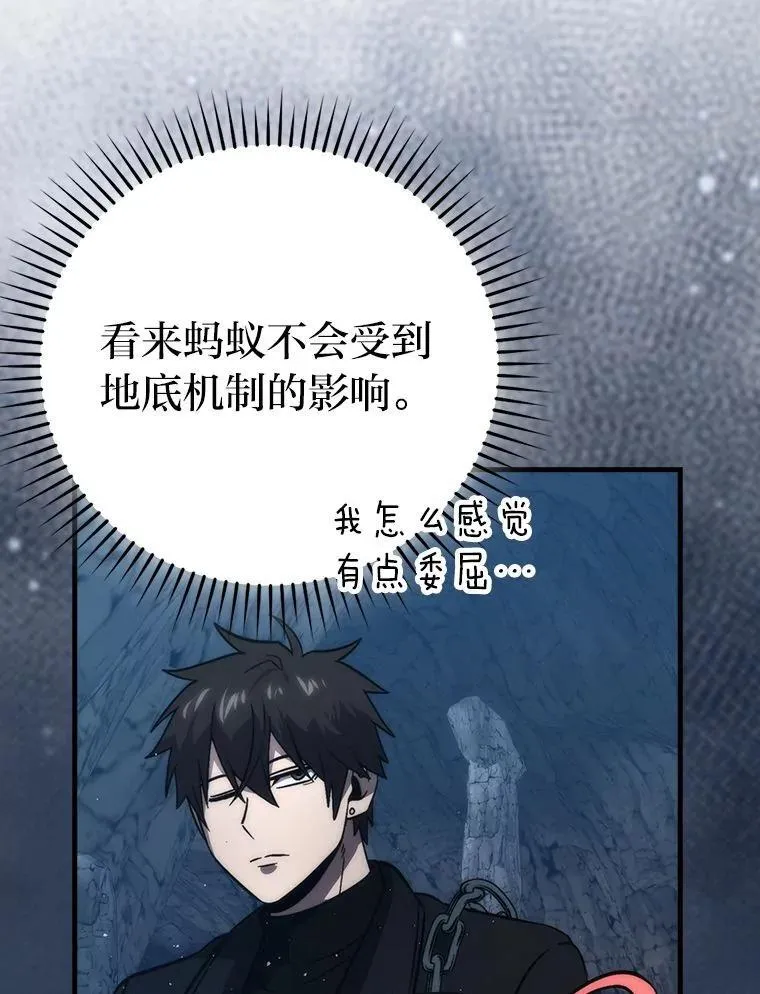 76.是奖还是雷 第103页