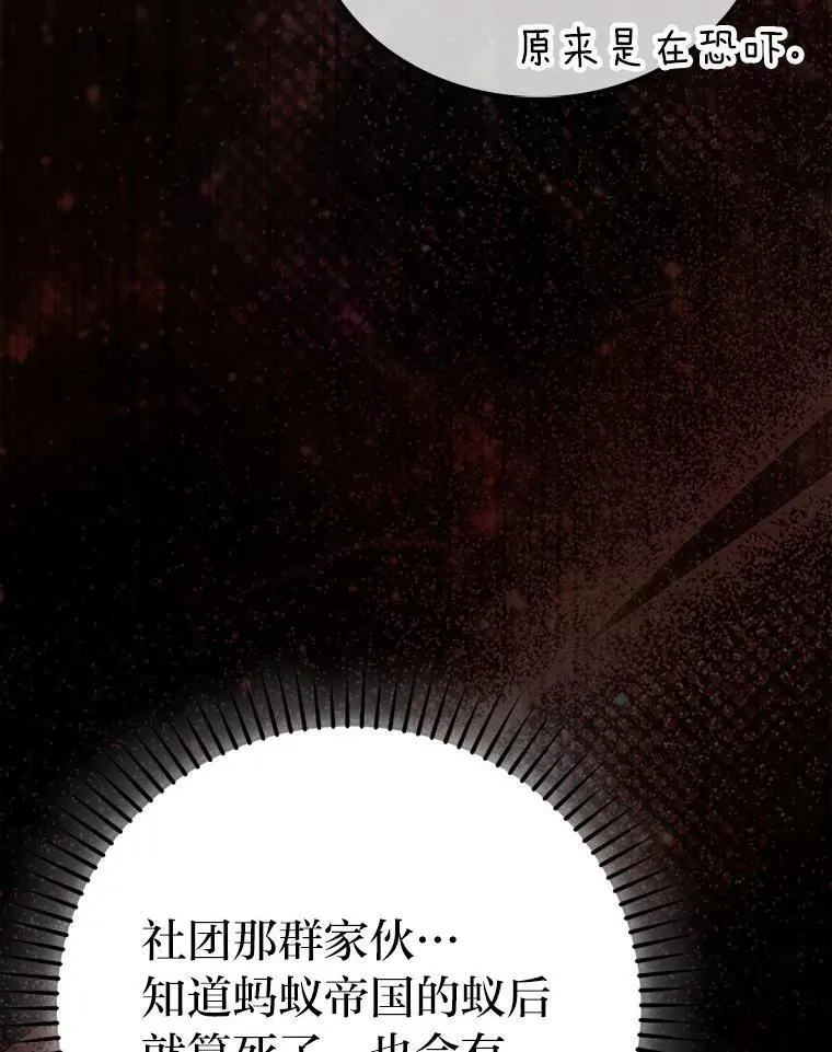76.是奖还是雷 第110页