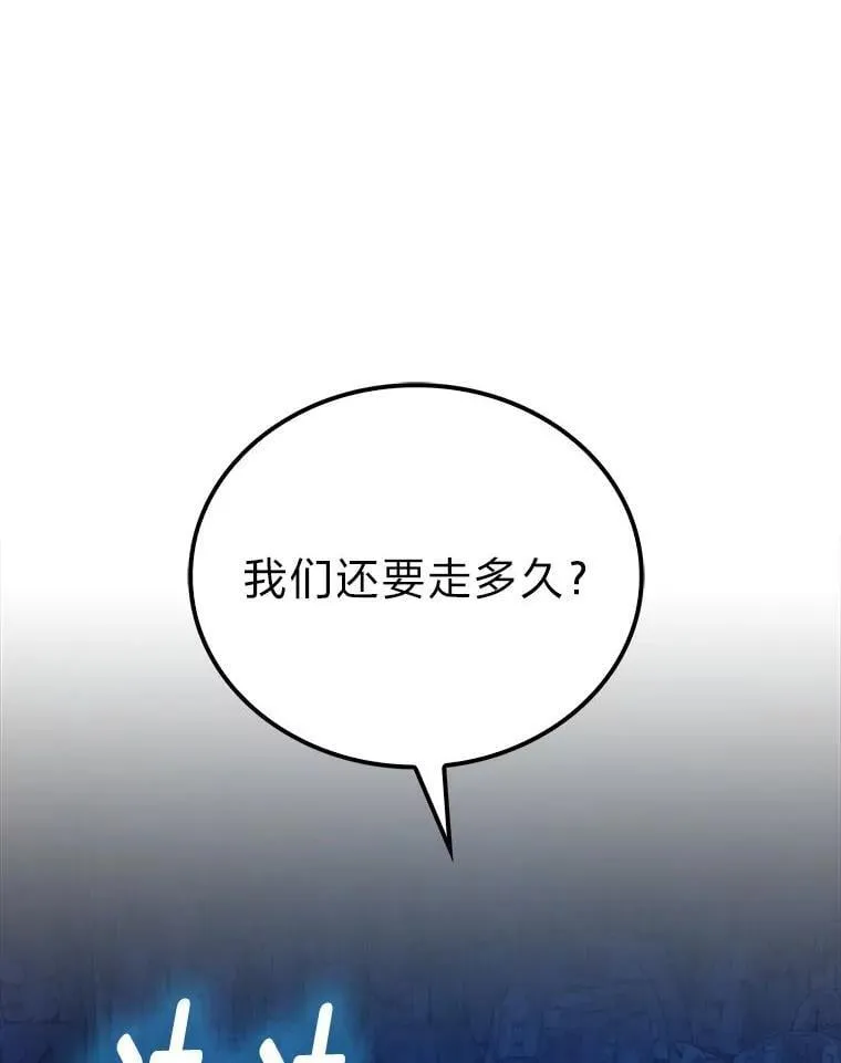 76.是奖还是雷 第113页