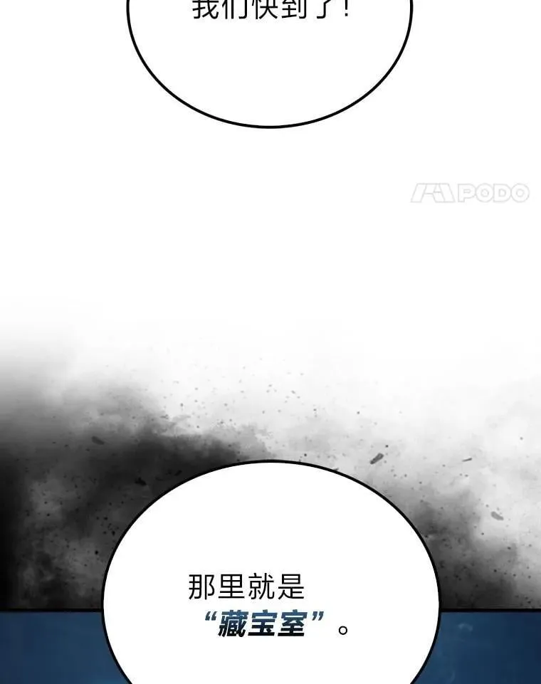 76.是奖还是雷 第115页