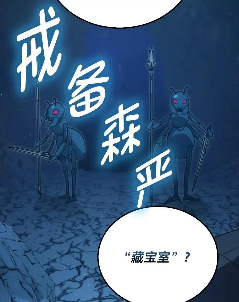76.是奖还是雷 第116页