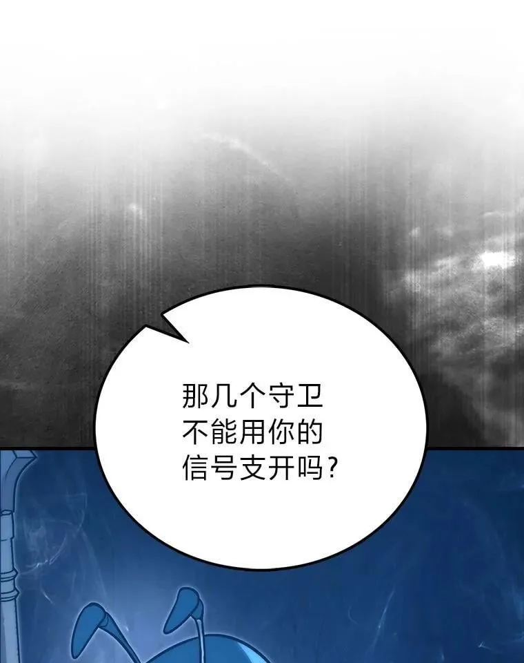 76.是奖还是雷 第119页