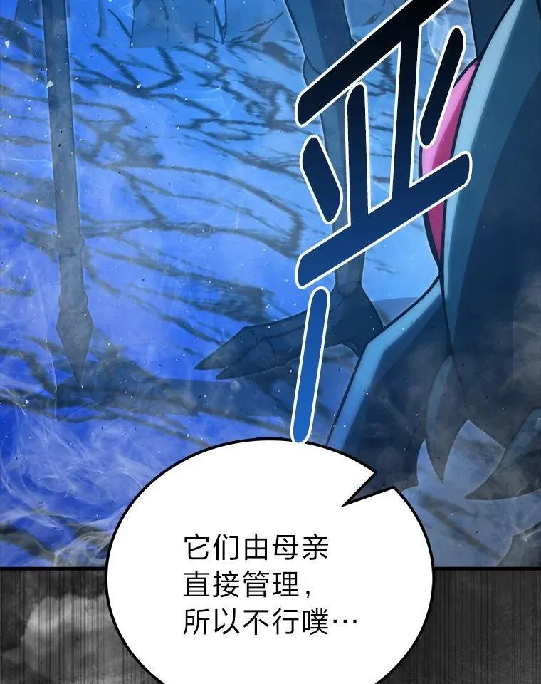 76.是奖还是雷 第121页