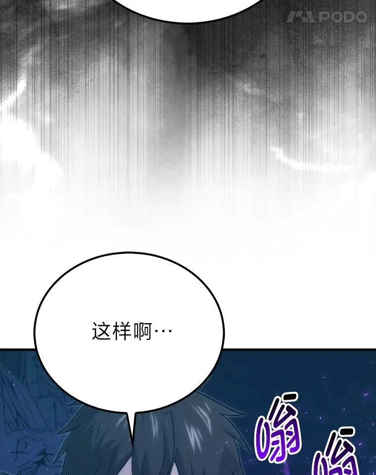 76.是奖还是雷 第122页