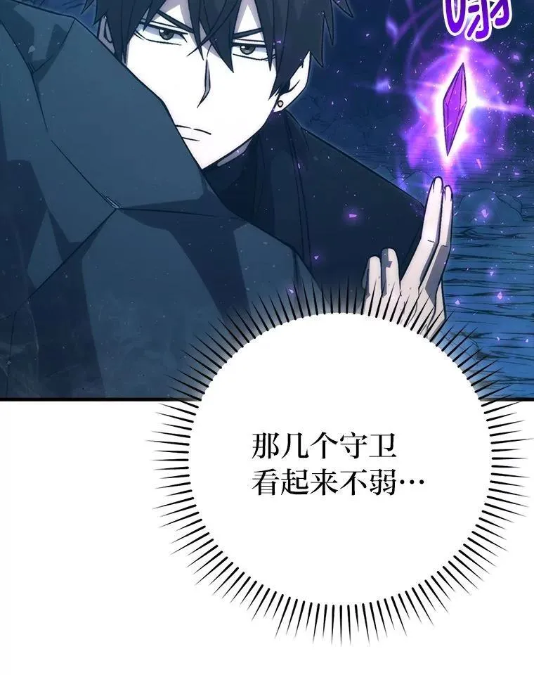 76.是奖还是雷 第123页