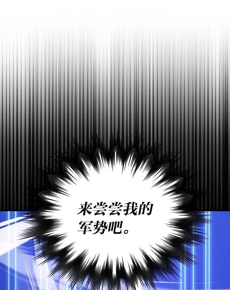 76.是奖还是雷 第124页