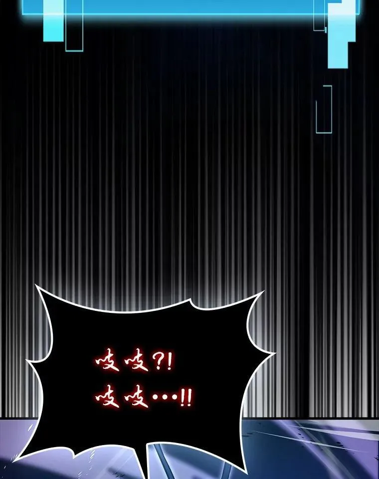 76.是奖还是雷 第127页