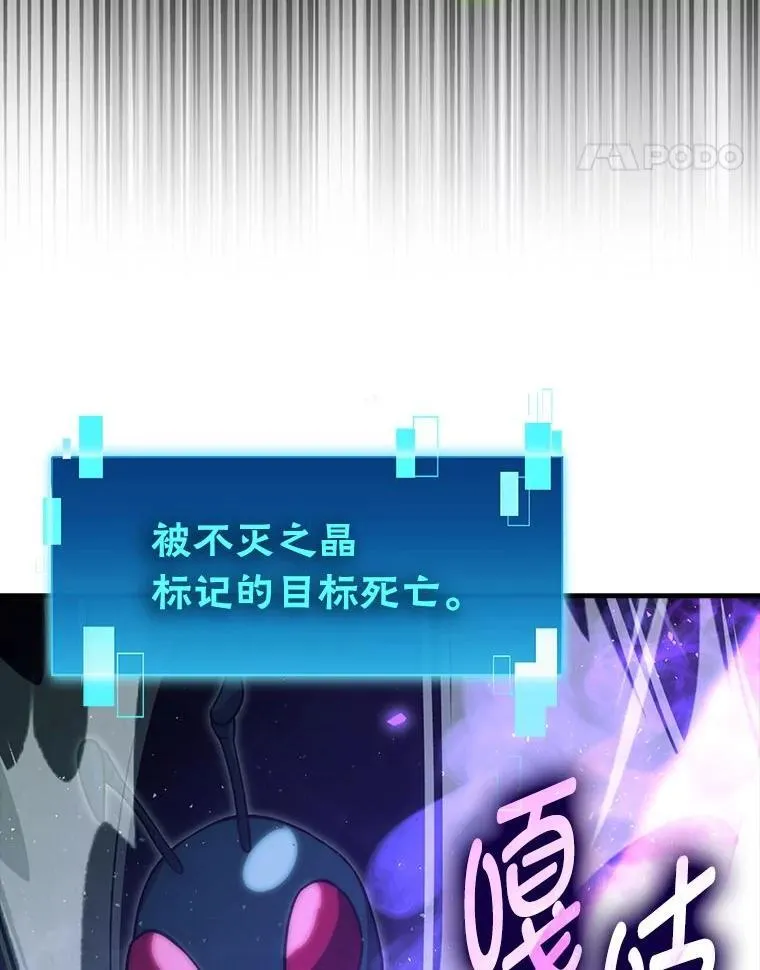 76.是奖还是雷 第132页