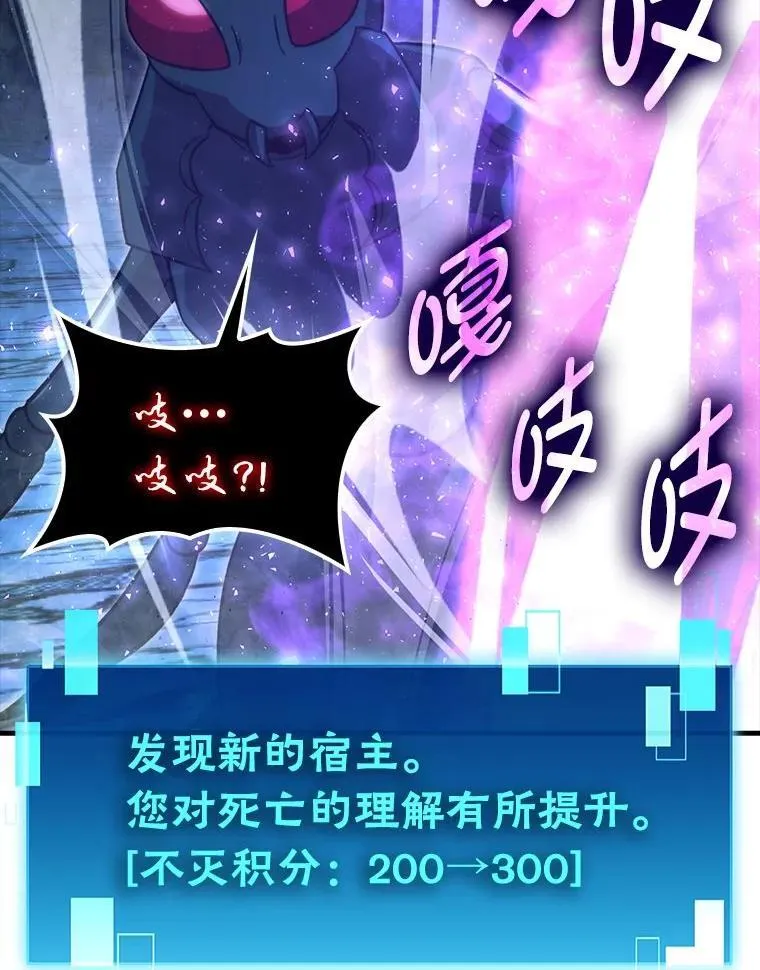 76.是奖还是雷 第133页