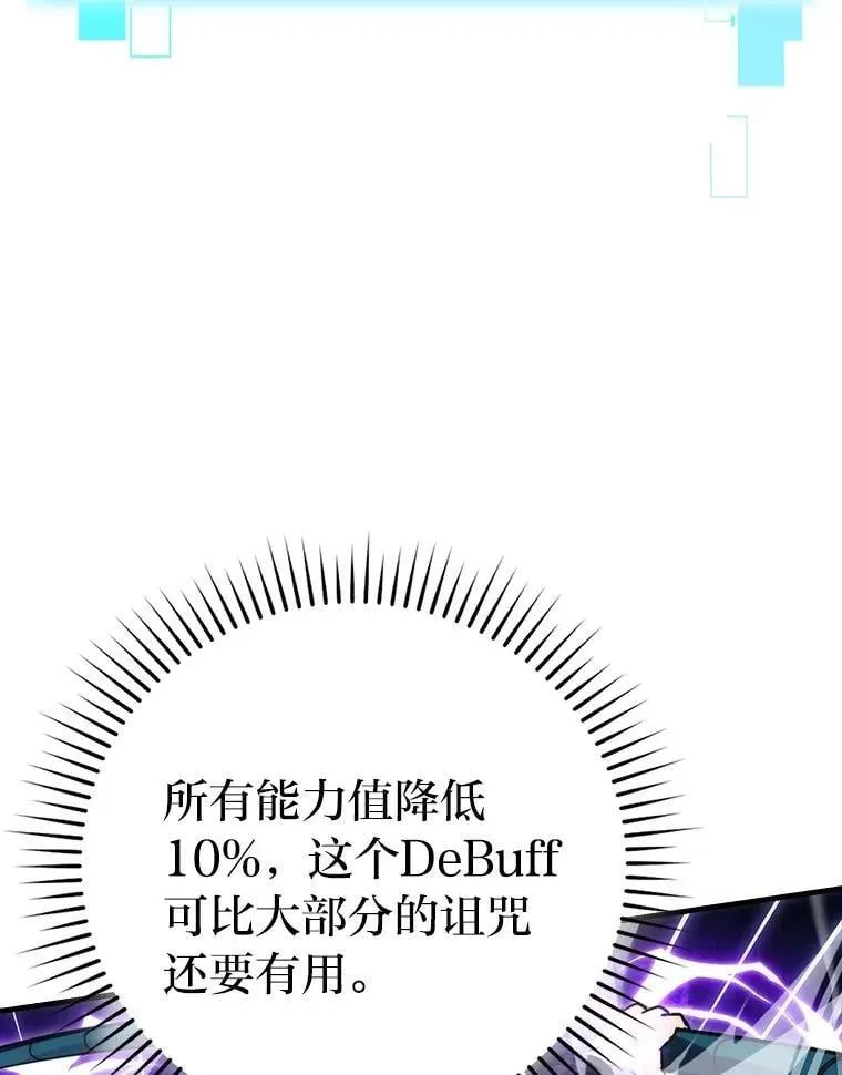76.是奖还是雷 第134页