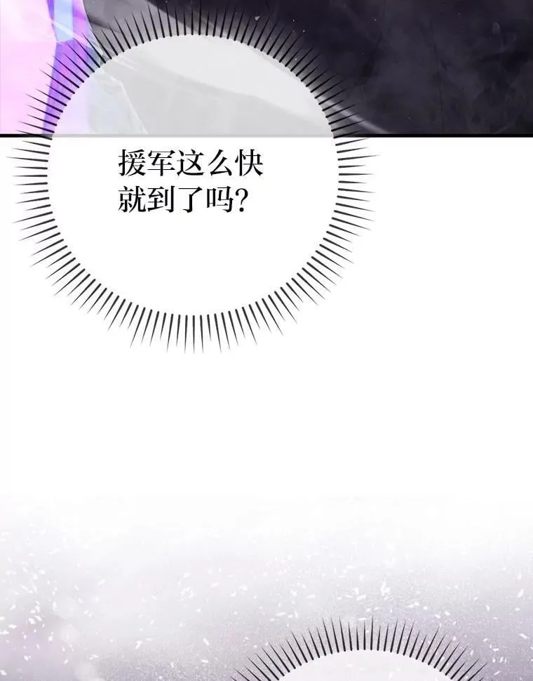 76.是奖还是雷 第141页