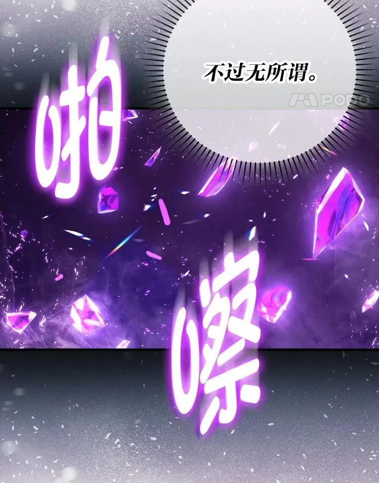76.是奖还是雷 第142页
