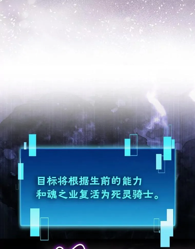 76.是奖还是雷 第143页