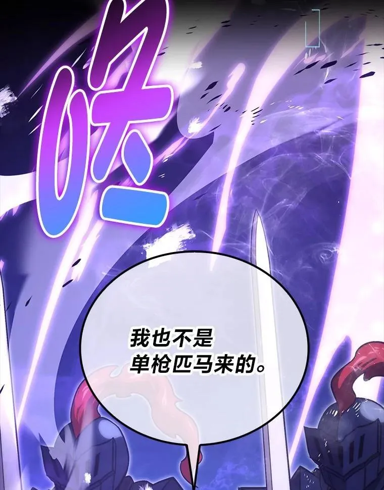 76.是奖还是雷 第144页
