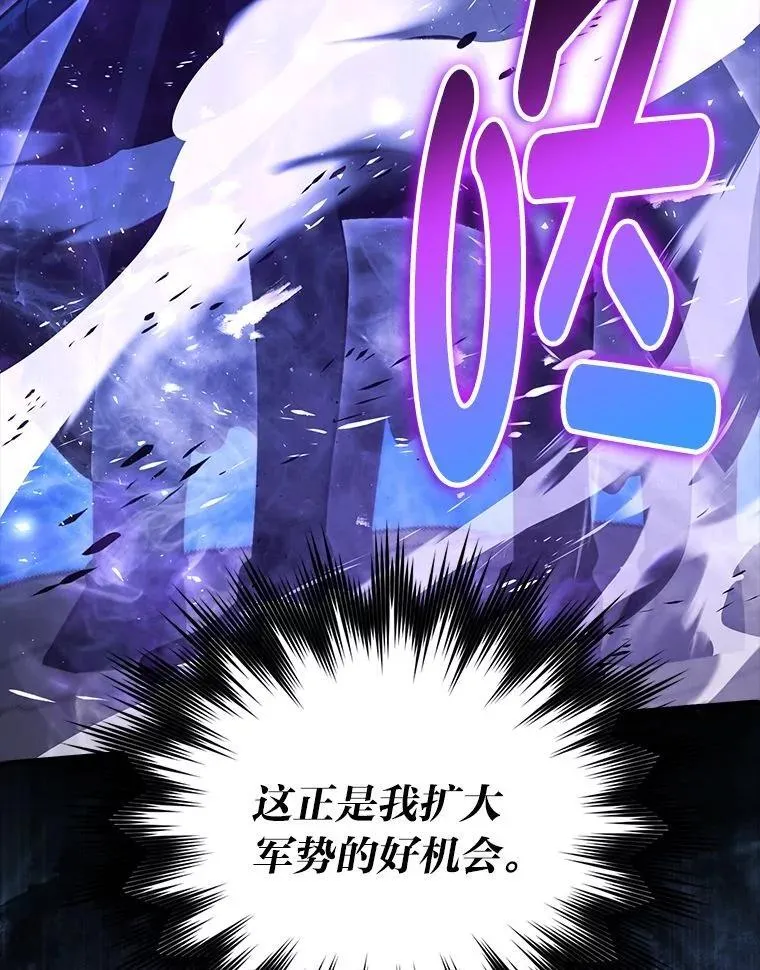 76.是奖还是雷 第146页