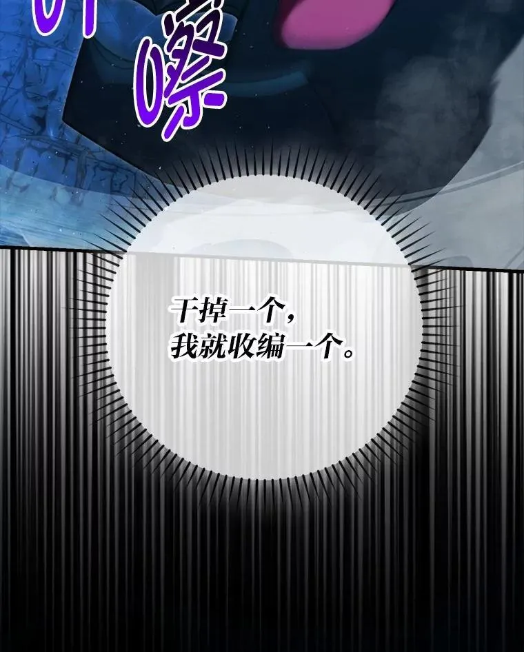 76.是奖还是雷 第151页