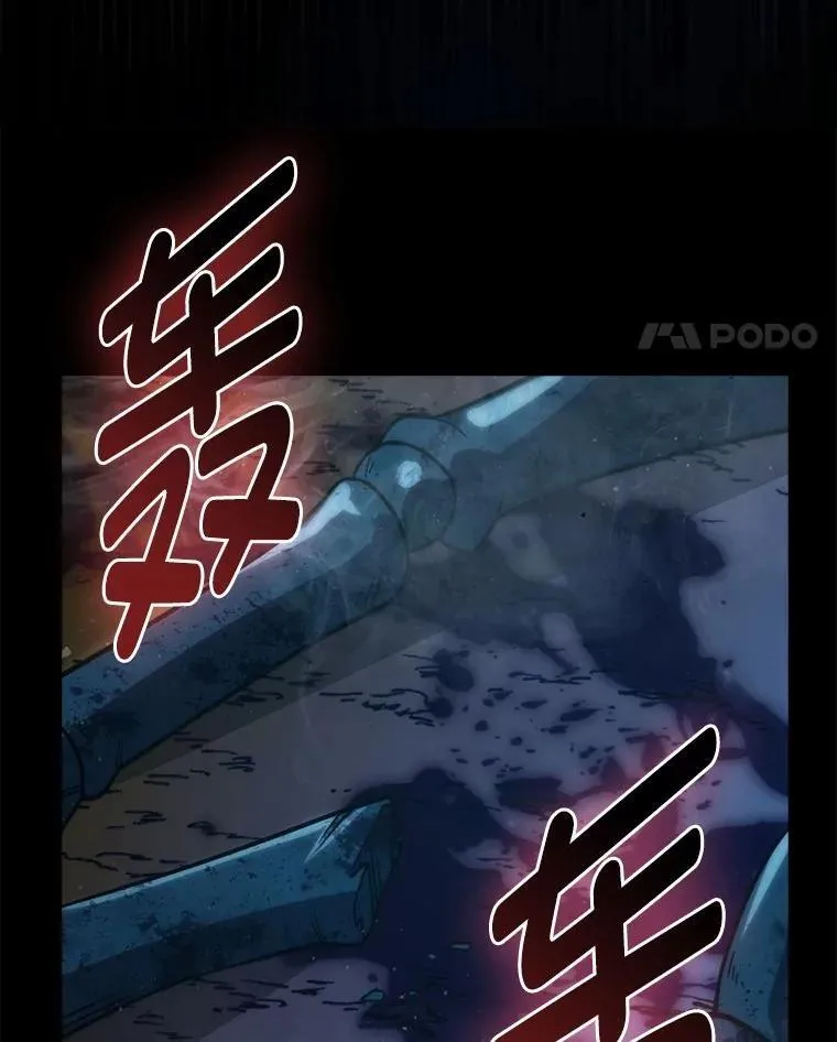 76.是奖还是雷 第152页