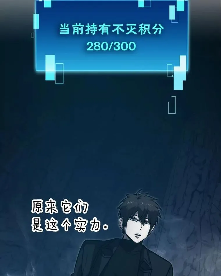 76.是奖还是雷 第154页