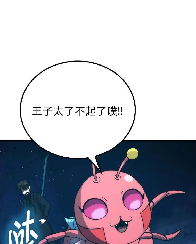 76.是奖还是雷 第157页