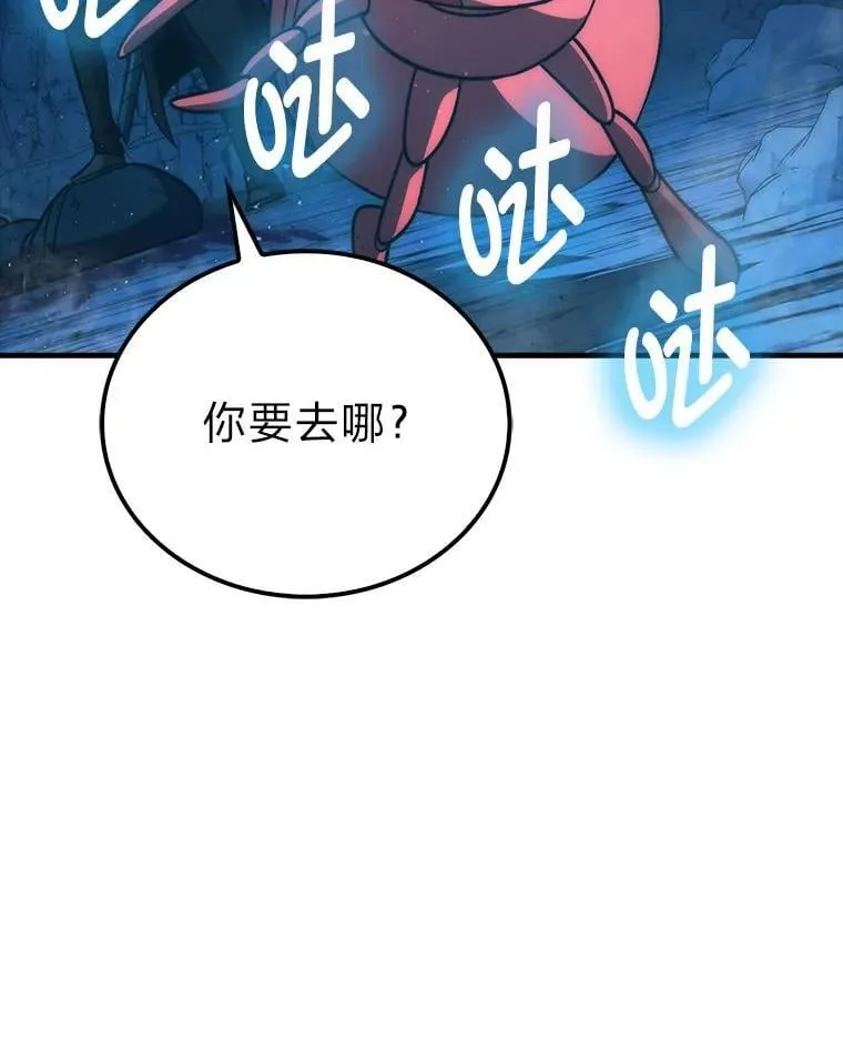 76.是奖还是雷 第158页