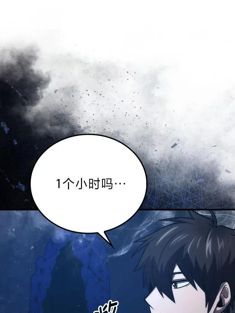 76.是奖还是雷 第161页