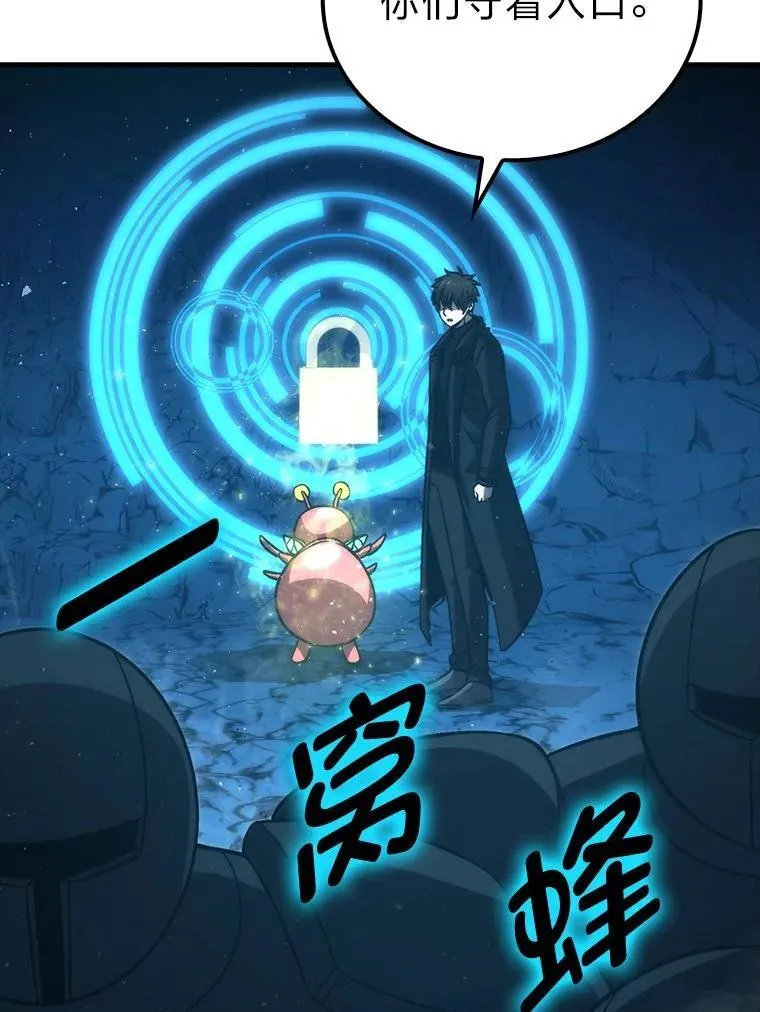 76.是奖还是雷 第163页