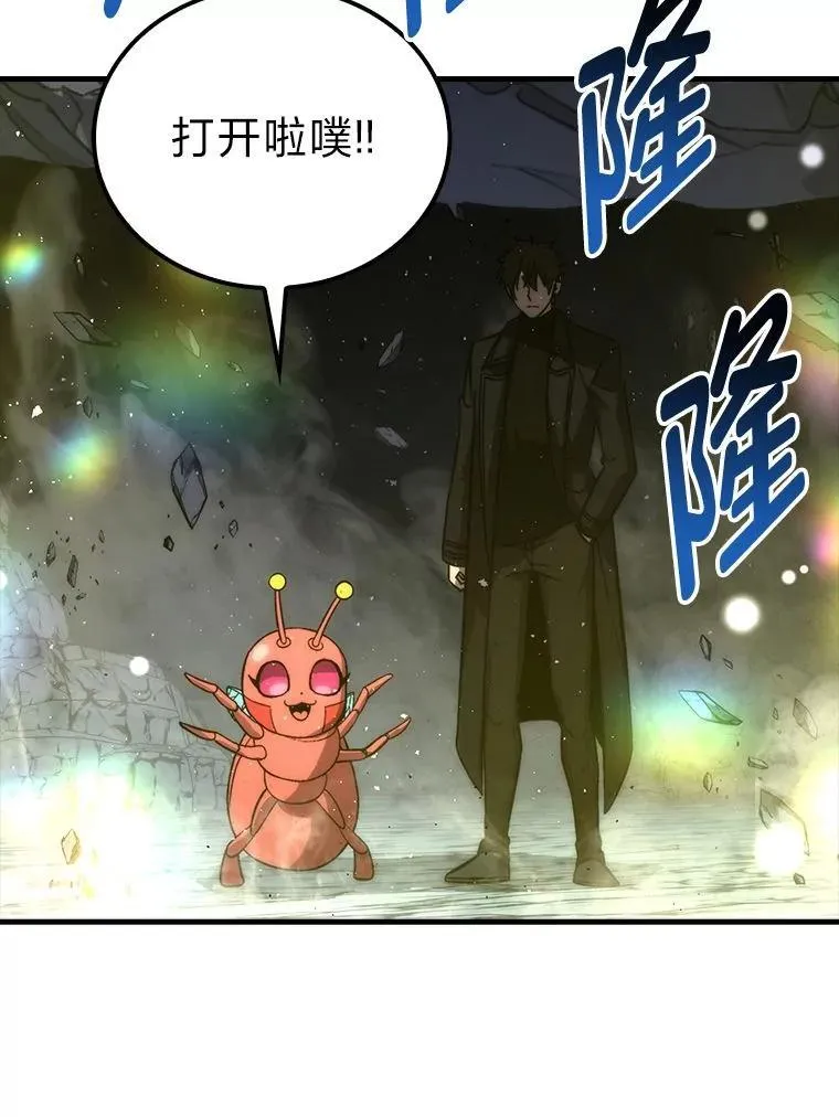 76.是奖还是雷 第167页
