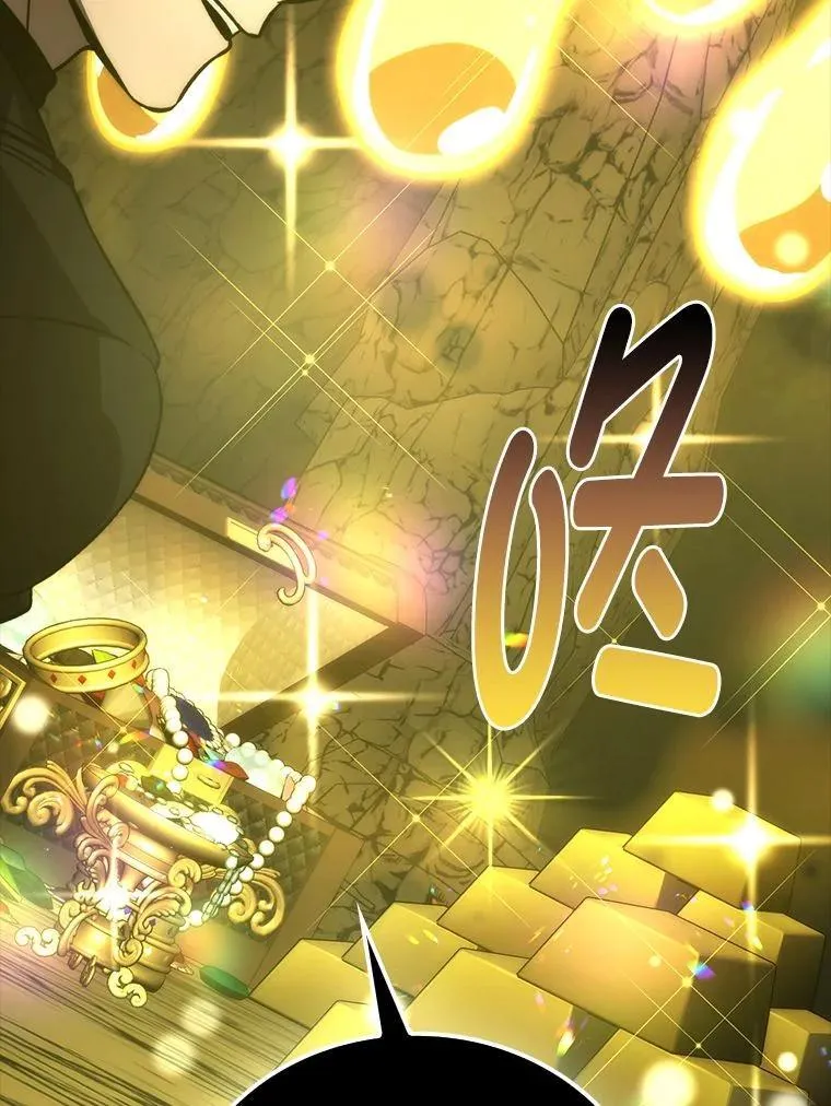 76.是奖还是雷 第169页