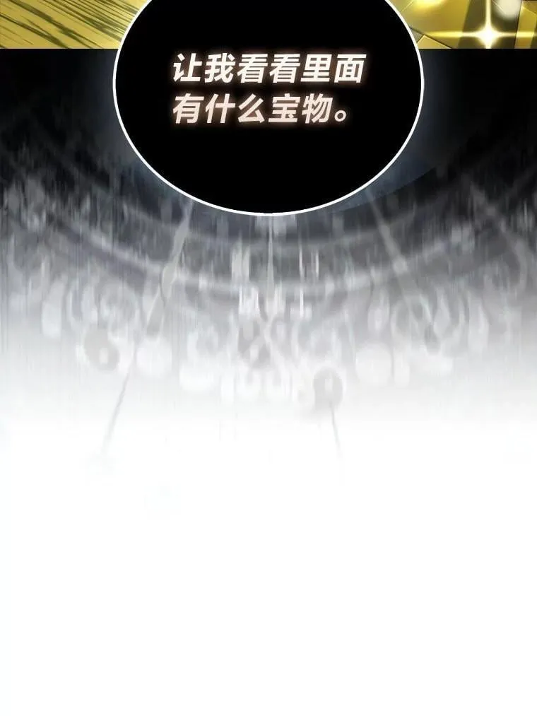 76.是奖还是雷 第170页
