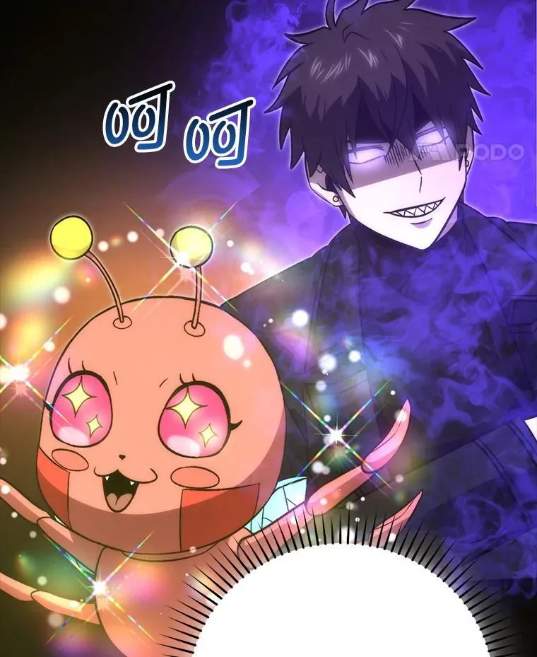 77.蚁后的藏宝室 第14页