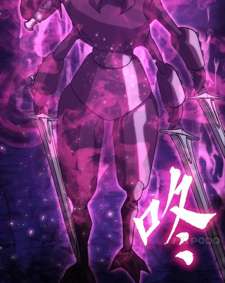 77.蚁后的藏宝室 第28页