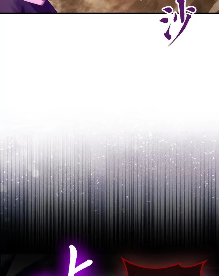 77.蚁后的藏宝室 第36页