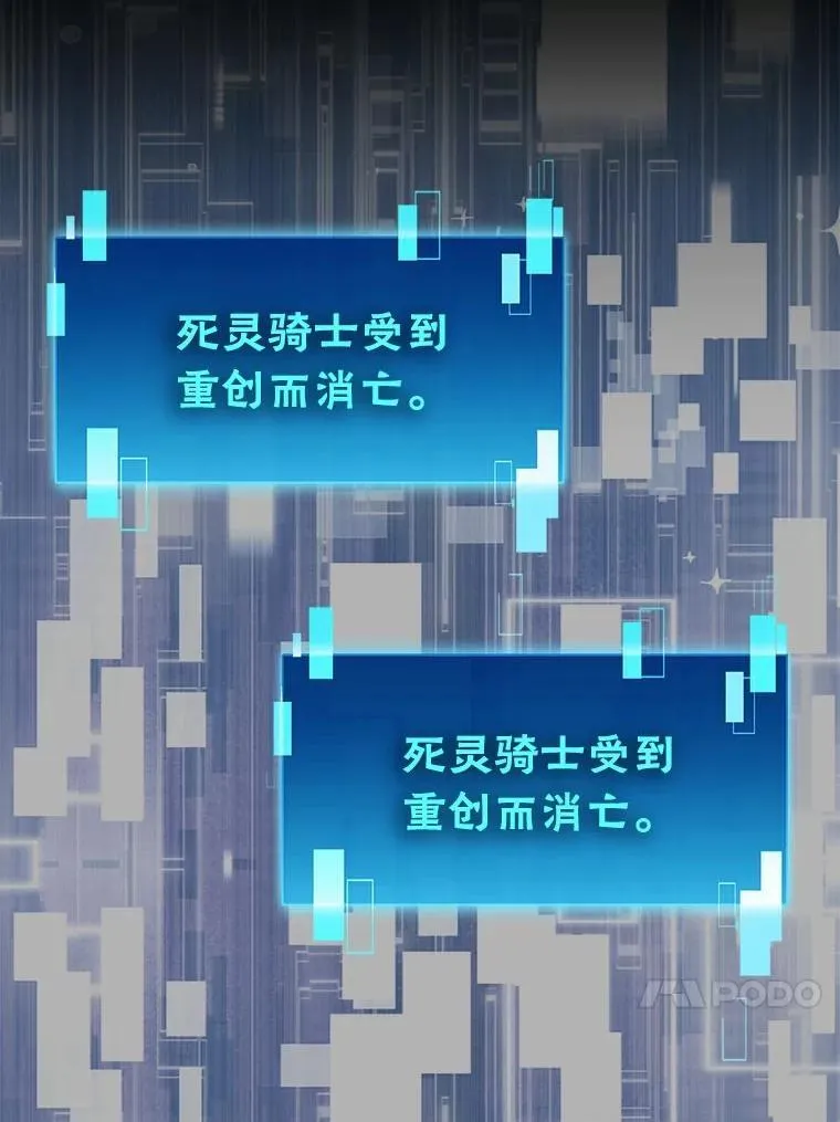77.蚁后的藏宝室 第51页
