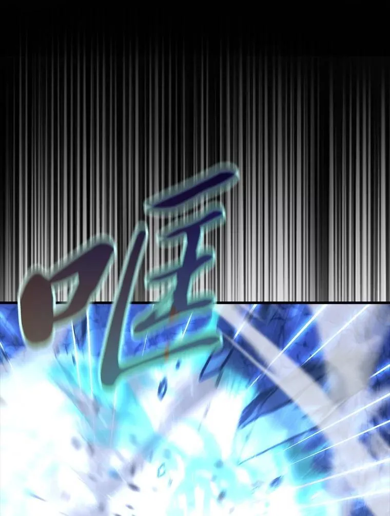 77.蚁后的藏宝室 第62页