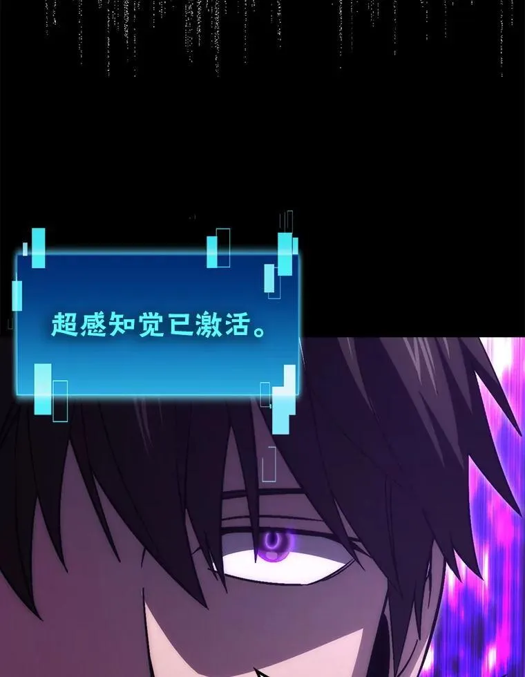 77.蚁后的藏宝室 第69页