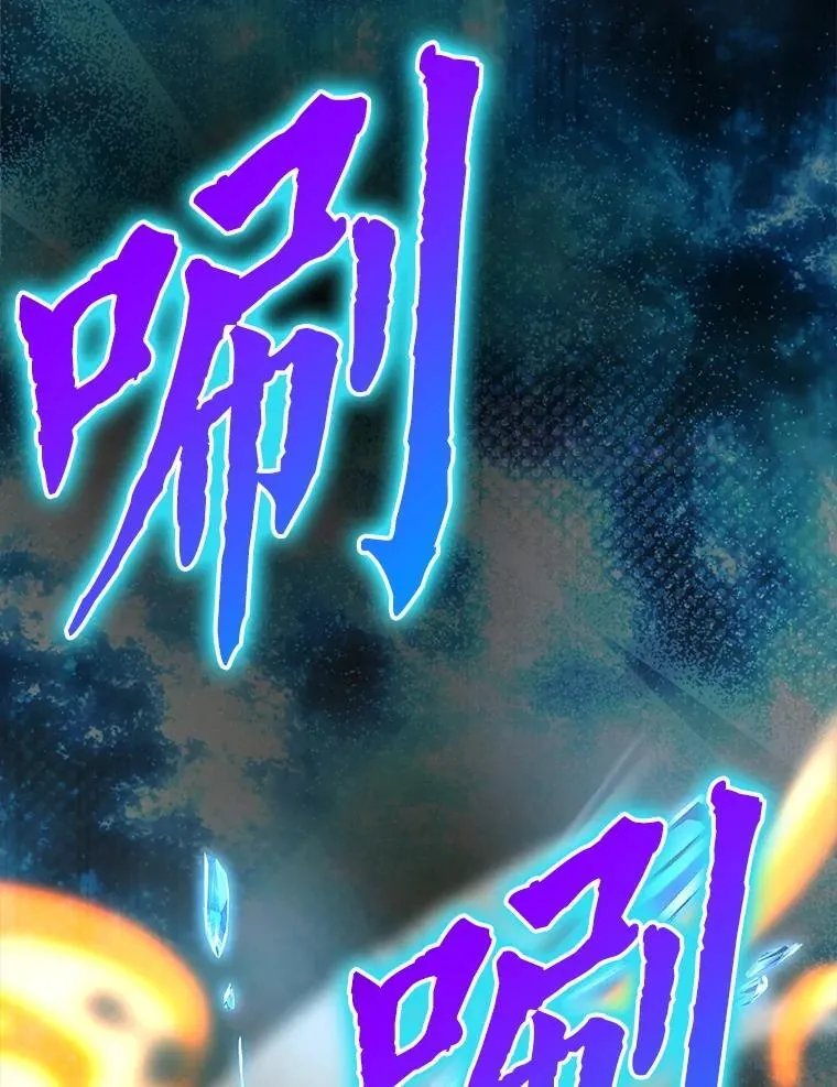 77.蚁后的藏宝室 第112页