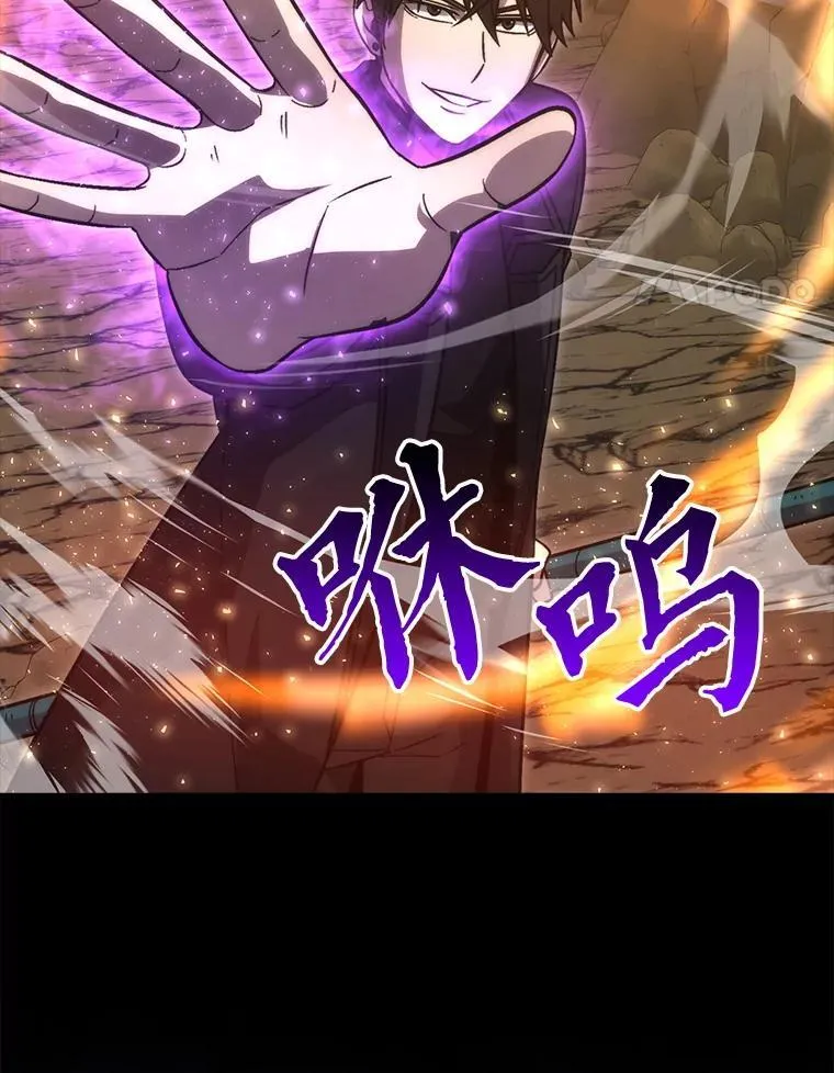 77.蚁后的藏宝室 第117页
