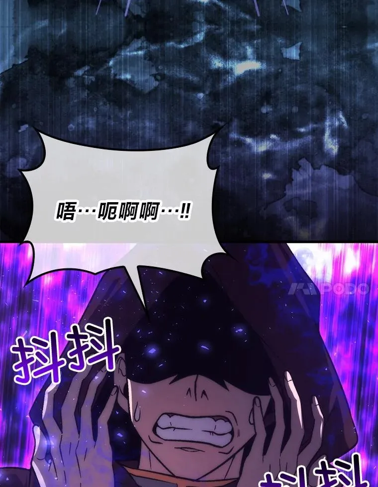 77.蚁后的藏宝室 第120页