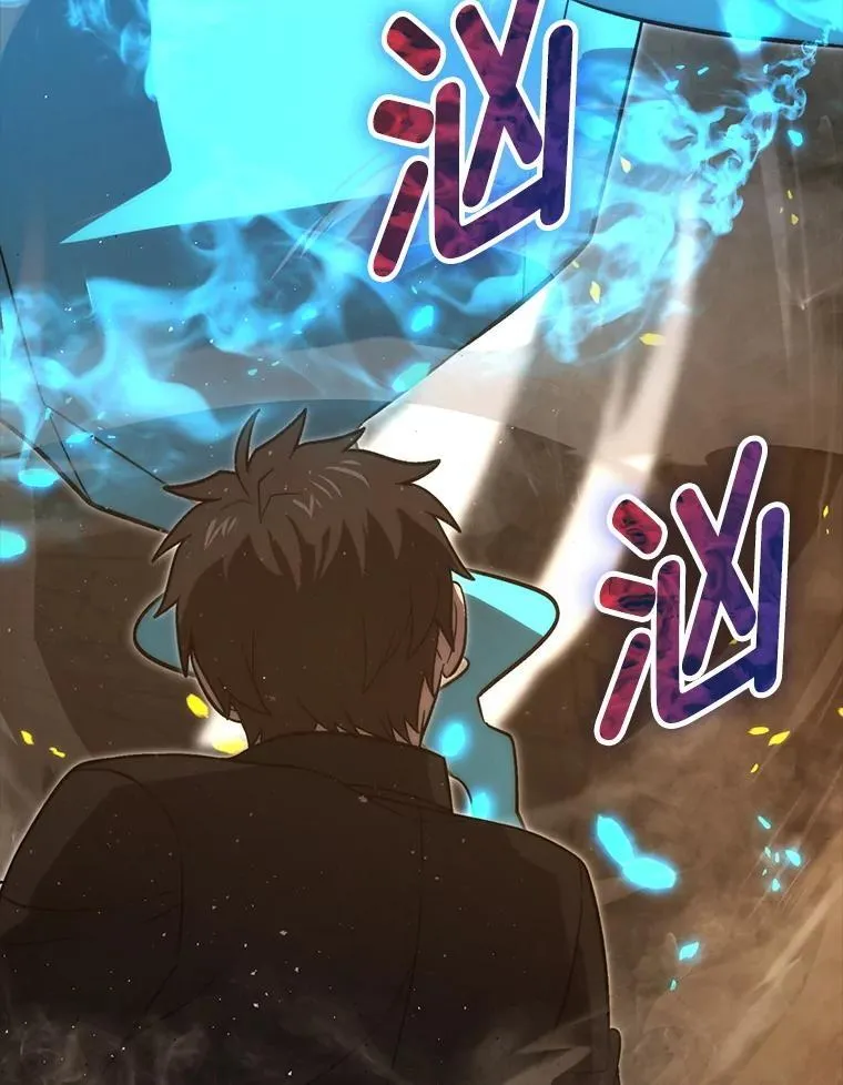 77.蚁后的藏宝室 第124页