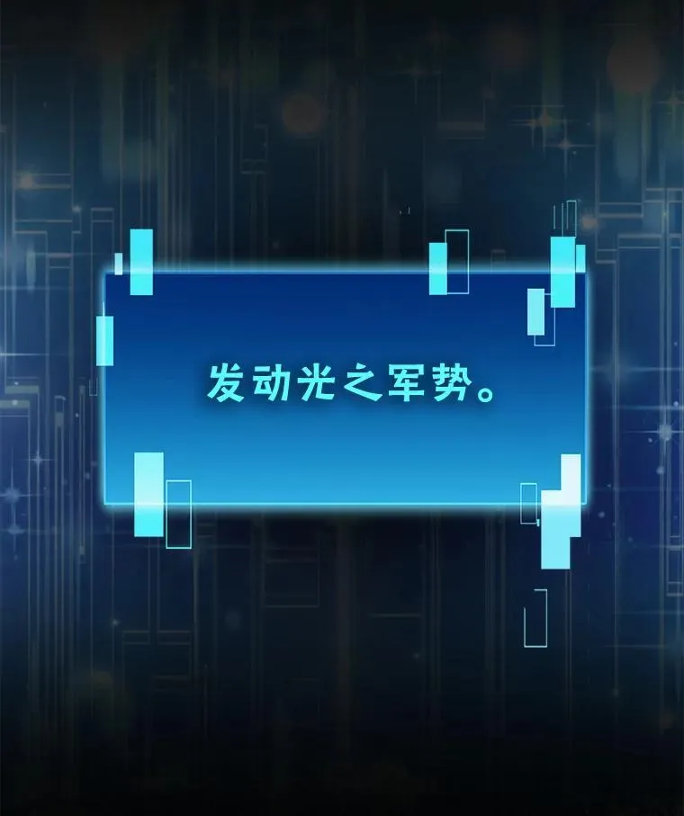 77.蚁后的藏宝室 第128页